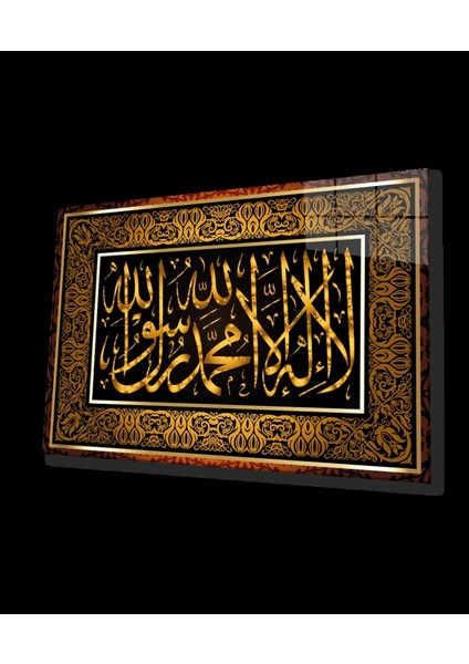 - Kelime-I Tevhid Dini Islami Cam Tablo