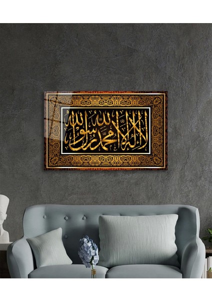 - Kelime-I Tevhid Dini Islami Cam Tablo