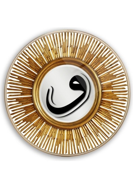 Vav Harfi Yuvarlak Cam Tablo
