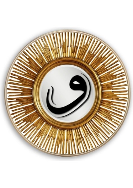 Vav Harfi Yuvarlak Cam Tablo
