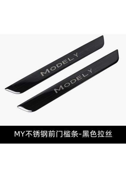 Tesla Y Ön Kapı Eşiğine, Ezilmeye Karşı Dayanıklı Paslanmaz Çelik Kapı Karşılama Pedalına Uygulanabilir (Yurt Dışından)