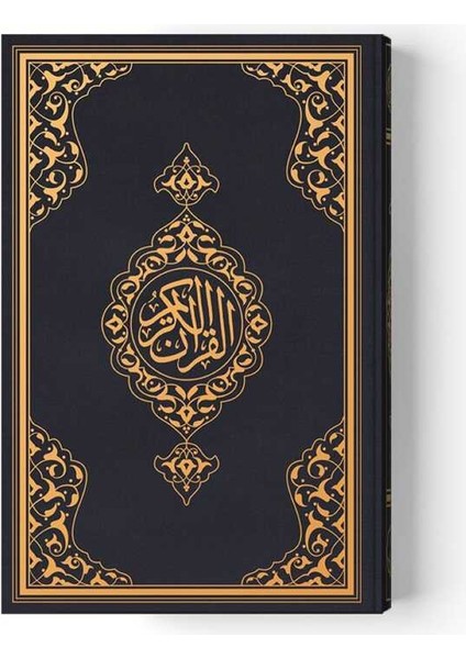 Rahle Boy Kur'an-I Kerim Yeni Cilt (Siyah, Mühürlü)