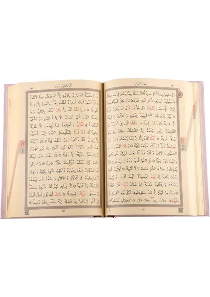 Rahle Boy Kur'an-I Kerim Yeni Cilt (Pembe, Mühürlü) modelleri