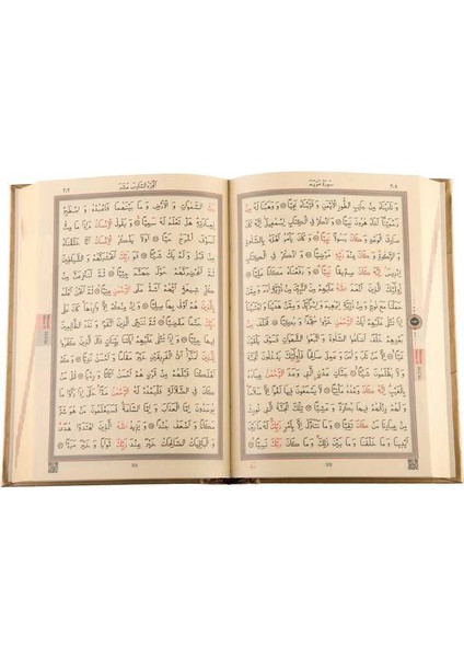 Rahle Boy Kur'an-I Kerim Yeni Cilt (Altın, Mühürlü)