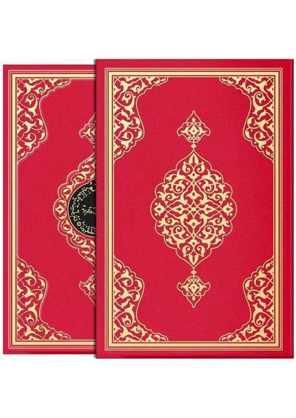 Cami Boy Kur'an-I Kerim (Yaldızlı, Kutulu, Mühürlü, Kırmızı)