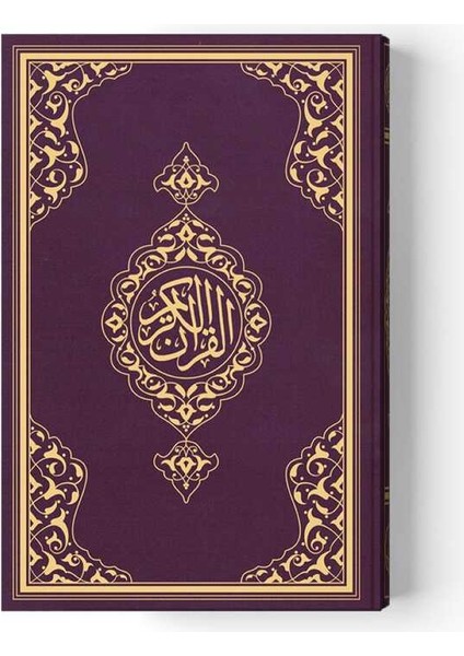 Rahle Boy Kur'an-I Kerim Yeni Cilt (Lila, Mühürlü)