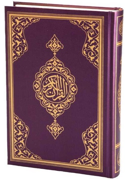 Rahle Boy Kur'an-I Kerim Yeni Cilt (Lila, Mühürlü)