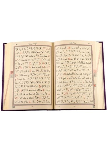 Rahle Boy Kur'an-I Kerim Yeni Cilt (Lila, Mühürlü)