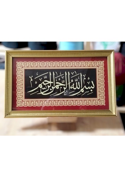 Kapı Üstü Besmele,ayetli Tablo,tablo,çerçevelitablo, 37 x 22 cm Tablo B0001