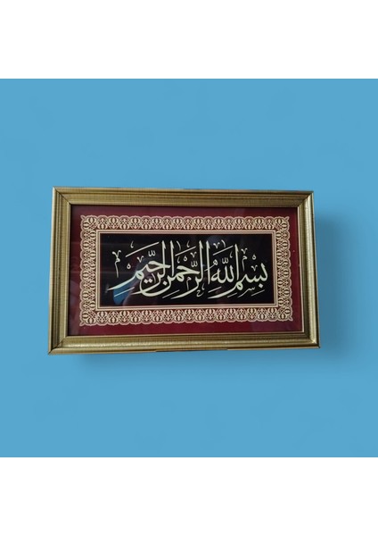Kapı Üstü Besmele,ayetli Tablo,tablo,çerçevelitablo, 37 x 22 cm Tablo B0001