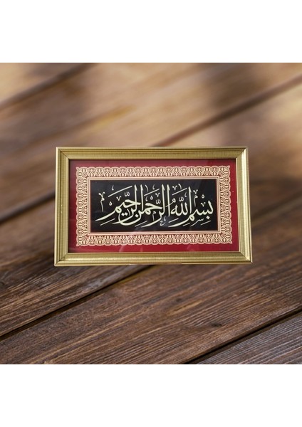 Kapı Üstü Besmele,ayetli Tablo,tablo,çerçevelitablo, 37 x 22 cm Tablo B0001
