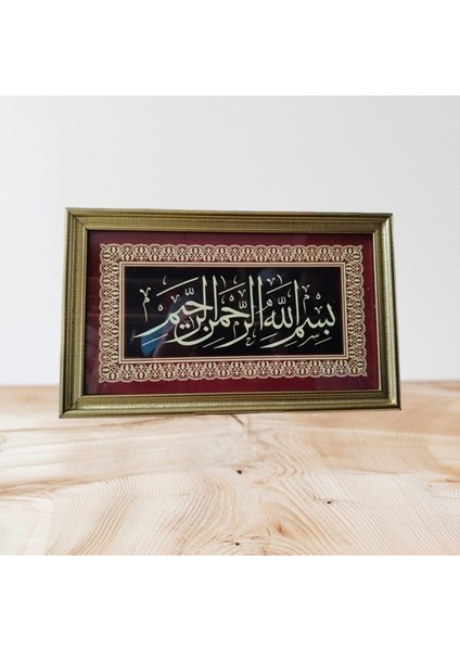 Kapı Üstü Besmele,ayetli Tablo,tablo,çerçevelitablo, 37 x 22 cm Tablo B0001