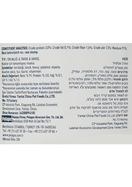 Taze Ton Balıklı&tavuklu Kedi Et Ezmesi 90 gr modelleri