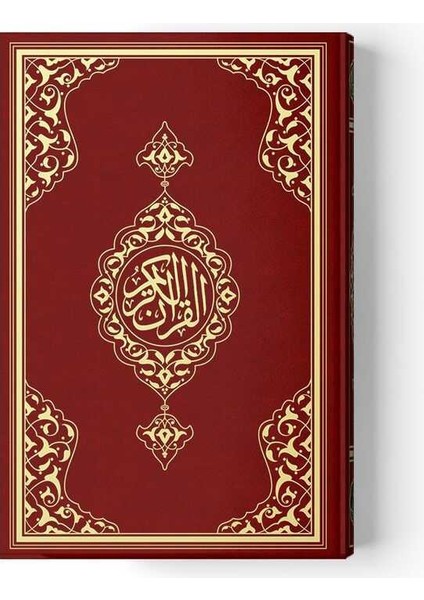 Rahle Boy Kur'an-I Kerim Yeni Cilt (Bordo, Mühürlü)