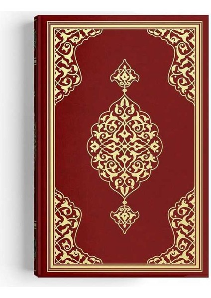 Rahle Boy Kur'an-I Kerim Yeni Cilt (Bordo, Mühürlü)