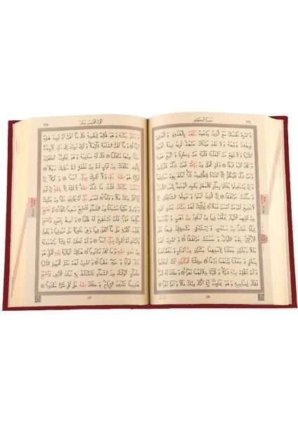 Rahle Boy Kur'an-I Kerim Yeni Cilt (Bordo, Mühürlü)