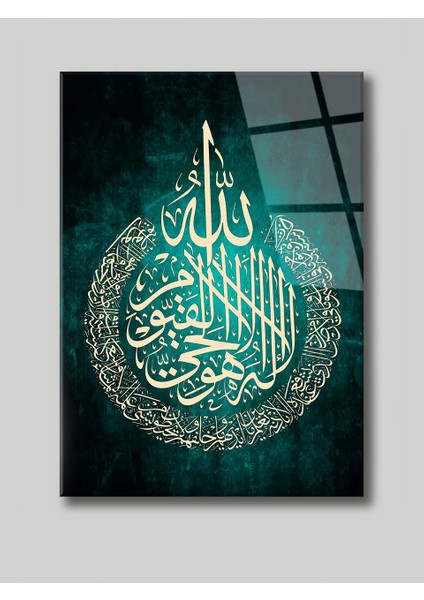 Ayetel Kürsi Cam Tablo - Dini Duvar Tablo -Kırılmaz Cam Tablo-Islami Dekoratif Tablo