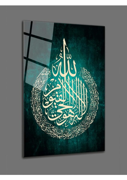 Ayetel Kürsi Cam Tablo - Dini Duvar Tablo -Kırılmaz Cam Tablo-Islami Dekoratif Tablo