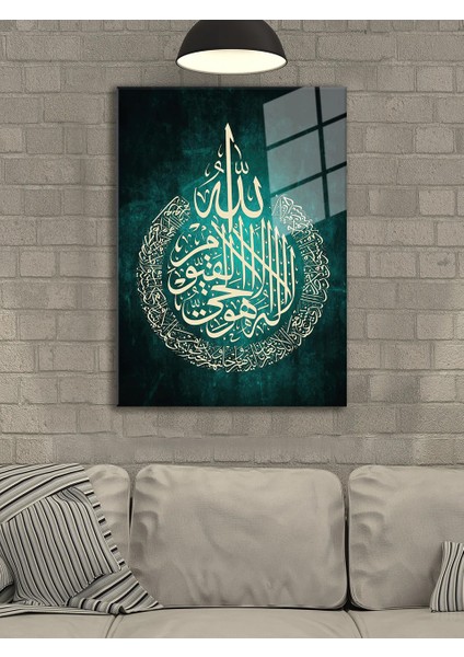 Ayetel Kürsi Cam Tablo - Dini Duvar Tablo -Kırılmaz Cam Tablo-Islami Dekoratif Tablo