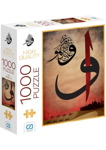 Vav Kaligrafi 1000 Parça 2,2mm Kalınlık 48X68CM Profesyonel Hobi Puzzle Yapboz Serisi