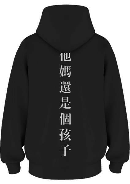 Oversize '解決方案' Baskılı Kapşonlu Hoodie Sweatshirt