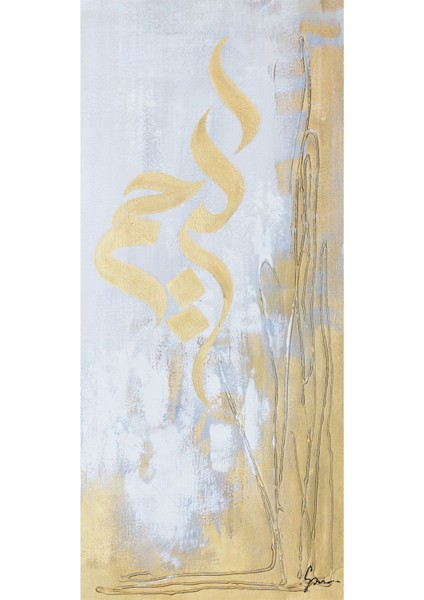 Islami Hat Gold El Yapımı Yağlı Boya Tablo 55X105CM fiyatları