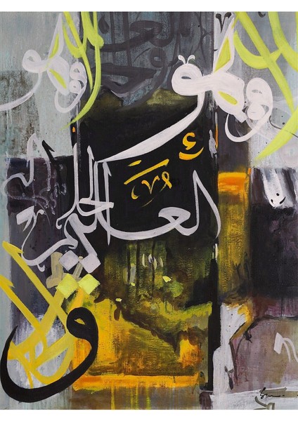 Islami Hat El Yapımı Yağlı Boya Tablo 75X95CM fiyatları