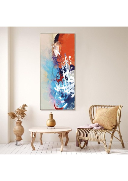 Islami Hat El Yapımı Yağlı Boya Tablo 56X90CM