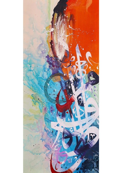 Islami Hat El Yapımı Yağlı Boya Tablo 56X90CM fiyatları