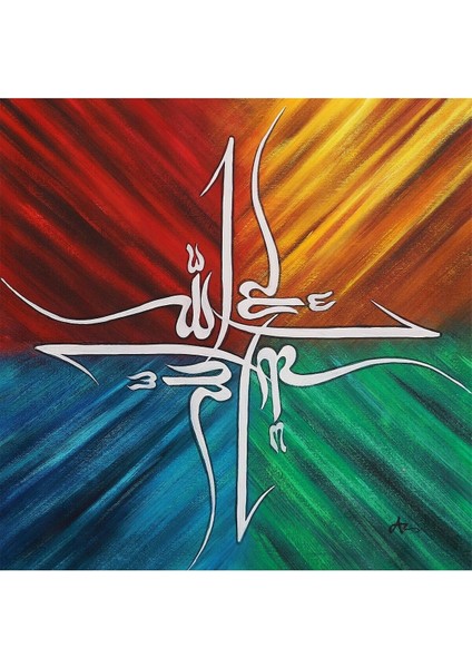 Islami Hat El Yapımı Yağlı Boya Tablo 95X95CM fiyatları