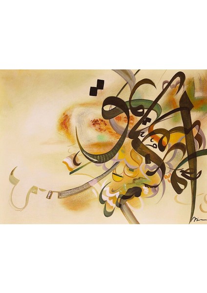 Islami Hat El Yapımı Yağlı Boya Tablo 94X75CM fiyatları