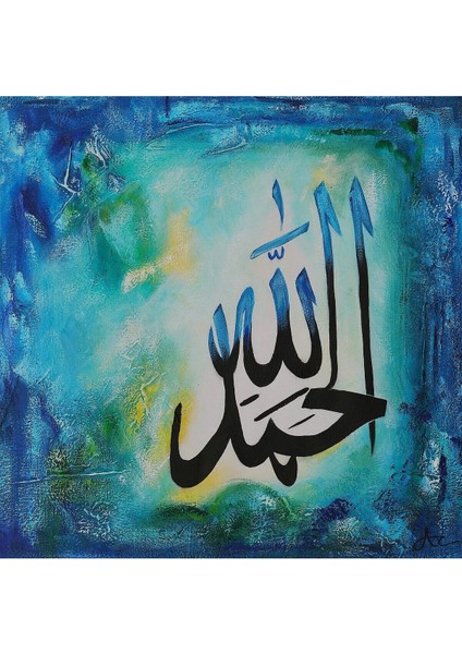 Islami Hat El Yapımı Yağlı Boya Tablo 95X94CM fiyatları