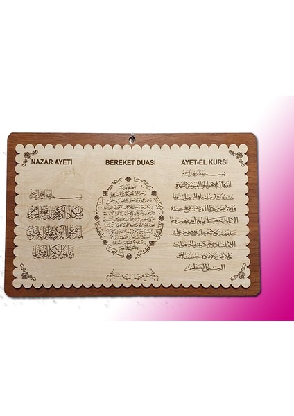 Ahşap Bereket - Ayet El Kürsi - Nazar Dua Yazılı Orta Boy Dini Tablo