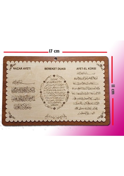 Ahşap Bereket - Ayet El Kürsi - Nazar Dua Yazılı Orta Boy Dini Tablo