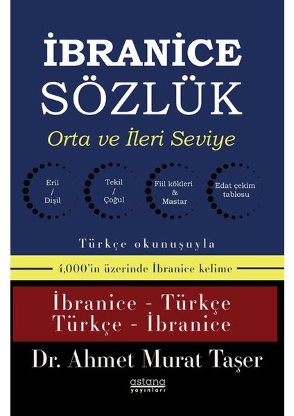 İbranice Sözlük (Orta ve İleri Seviye) - Ahmet Murat Taşer