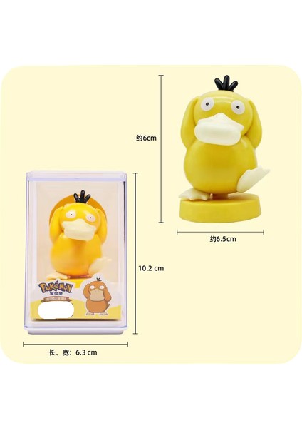 Pokémon Mühür Süsleme Bebek 1 (Yurt Dışından)