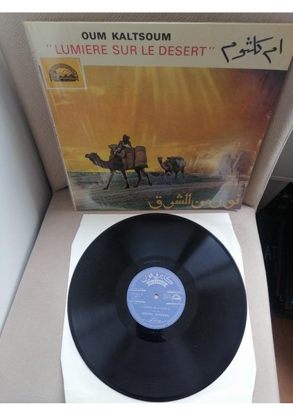 Om Kalsoum (Ümmü Gülsüm) - Lumiere Sur Le Desert - 1974 Yunanistan Basım Albüm - 33 Lük Lp Plak