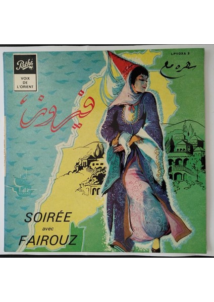 Fairouz – Soirée Avec Fairouz - Fransa Basım Albüm - 33 Lük Lp Plak