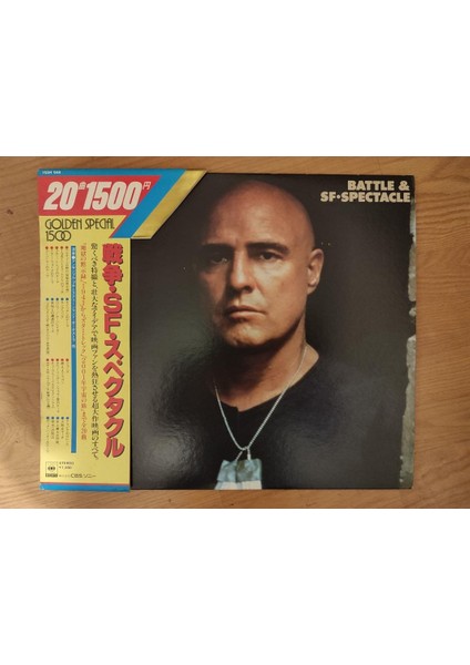 Battle & Sf Spectacle - Savaş & Bilim Kurgu Film Müzikleri 1980 Japonya Basım Albüm Lp Plak Obi’li