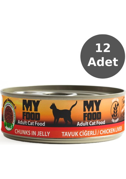 12 Adet Jöleli Parça Etli Yetişkin Kedi Yaş Maması Tavuk Ciğerli 100 gr