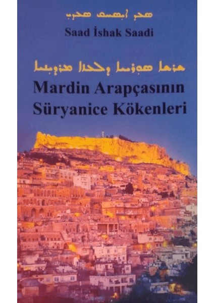 Mardin Arapçasının Süryanice Kökenleri - Saad İshak Saadi