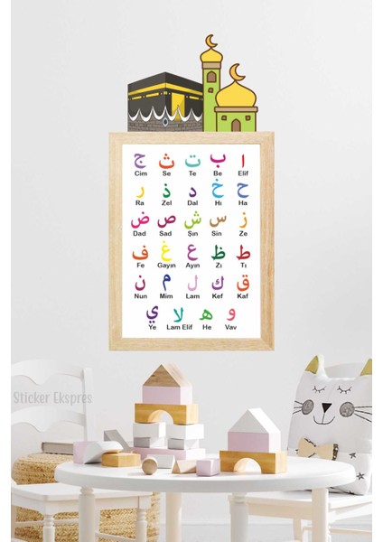 Kabe ve Cami Figürlü Elif Ba Poster Duvar Kapı Cam Sticker