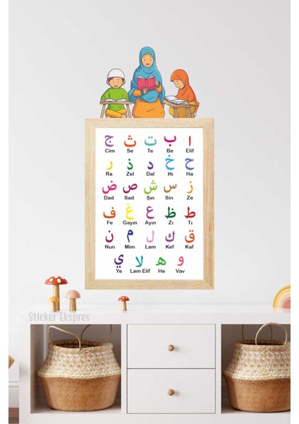 Elif Ba Öğrenen Çocuklar Poster Duvar Kapı Cam Sticker