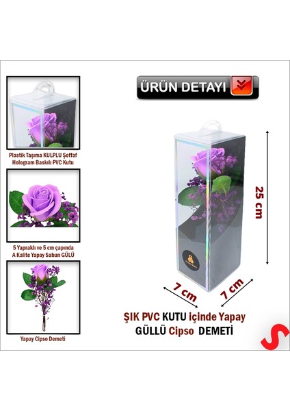 Pvc Kutulu Cipsolu Yapay Mor Gül - 25CM x 7cm