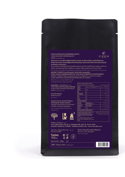 Guatemala Antigua Kavrulmuş Çekirdek Kahve (250 gr) fiyatları