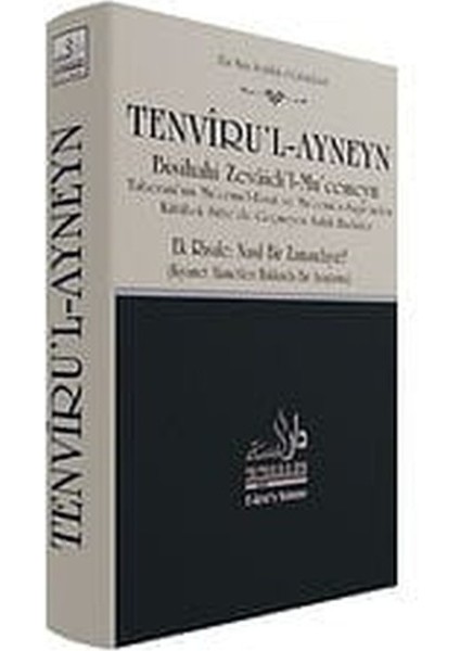 Tenviru'l-Ayneyn