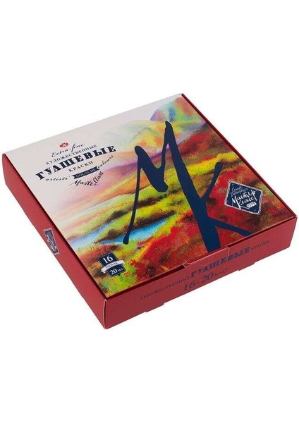 Master Class Extra-Fine Artists’ Guaj Boya Seti 16 Renk x 20 Ml.