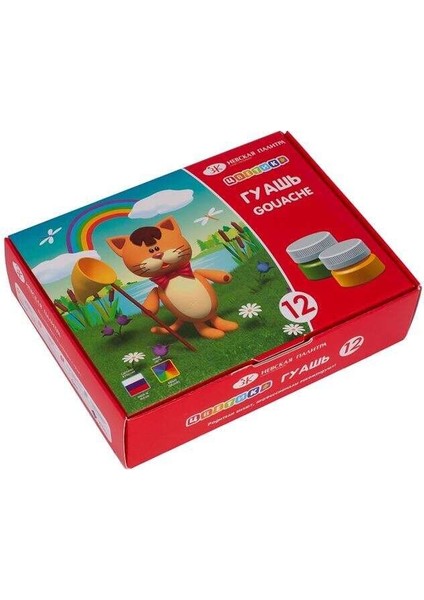 Floret Guaj Boya Seti 12 Renk x 15 Ml.