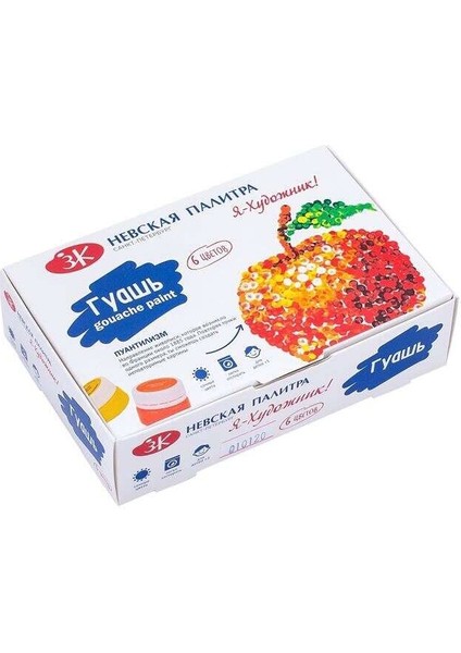 Guaj Boya Seti 6 Renk x 20 Ml.