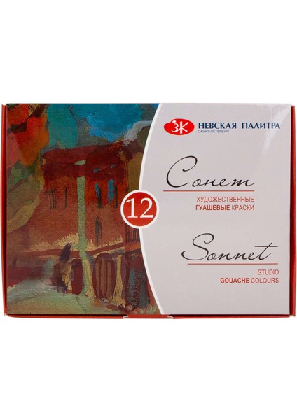 Sonnet Guaj Boya Seti 12 Renk x 20 Ml. fiyatları